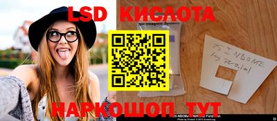 дживик Кинель