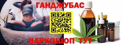 героин Кимры