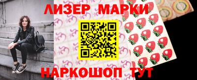 дживик Кинель