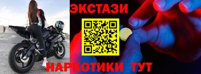 ECSTASY Кингисепп