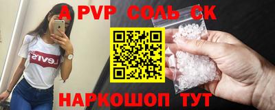 героин Кимры