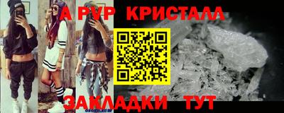 дживик Кинель