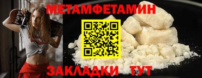 дживик Кинель