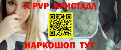 дживик Кинель