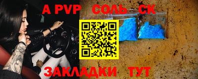 дживик Кинель