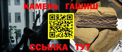 дживик Кинель