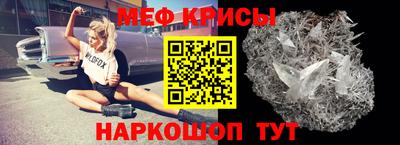 дживик Кинель